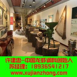 龍蝦料包供應(yīng) 吉林龍蝦料包 許建忠 查看